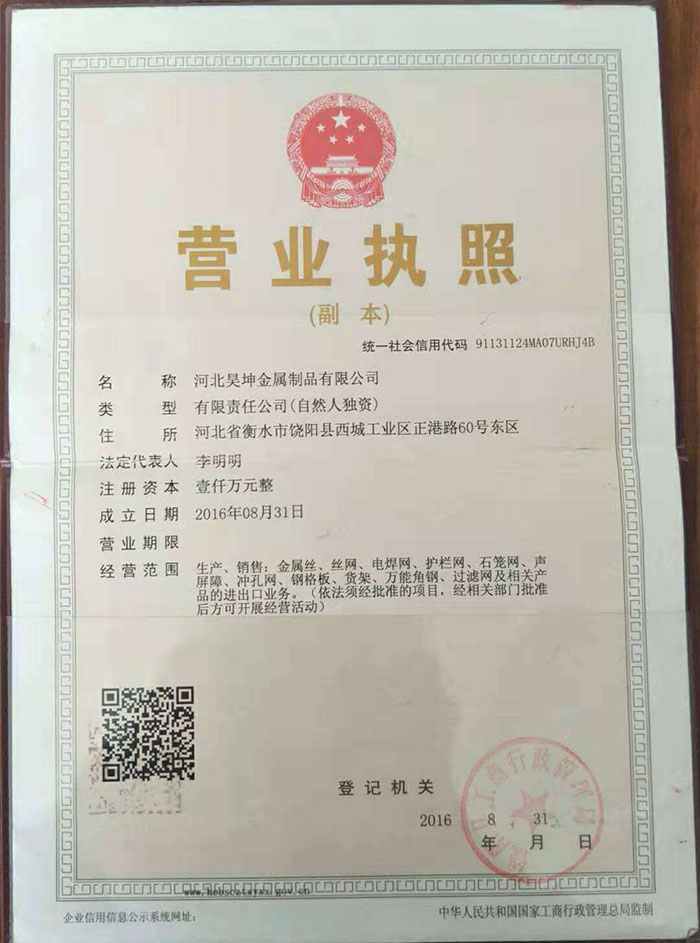 榮譽資質